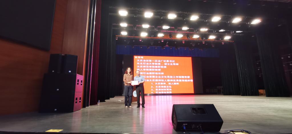 王鹤岩经理为宋传修教授颁发best365中国官方网站兼职思想政治理论课教师证书